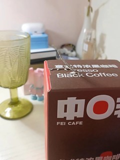 云南小粒黑咖啡