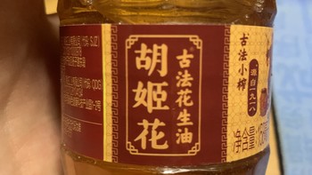 食用油如何选便宜又健康﻿