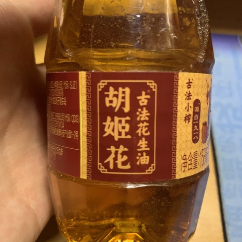 食用油如何选便宜又健康﻿