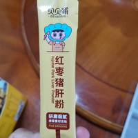 
看着不错 看宝宝爱不爱吃，吃了后追评
