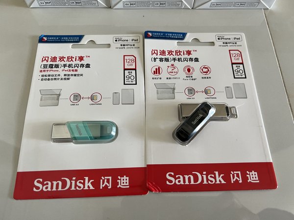 Sandisk的產品真的不錯，好用。外