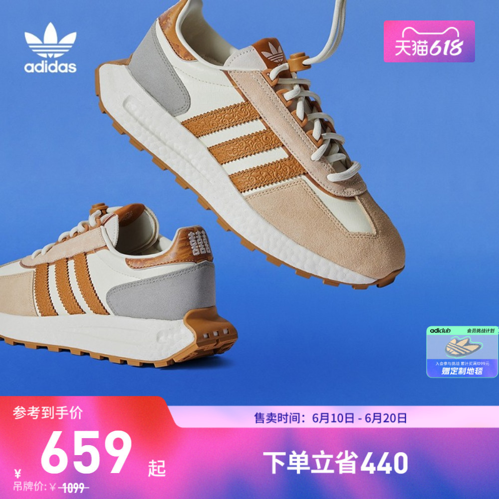 Adidas兔年纪念款运动休闲鞋好穿好看值得购买