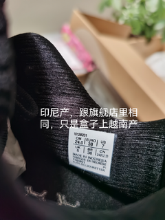 李逵还是李鬼？某宝购Asics.N24体验。