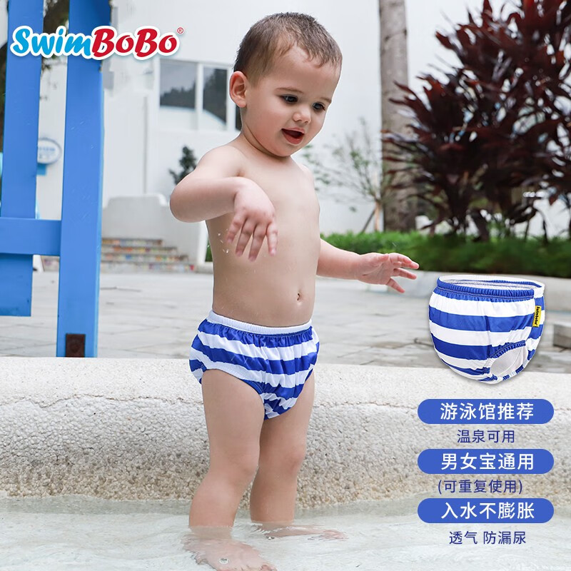 小男孩的游泳装备：泳裤和泳帽