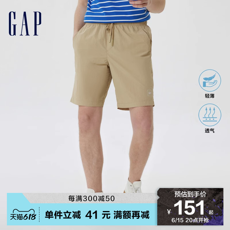 ​GAP男装短裤限时降价优惠，2件75折再叠加618活动，正是入手的最好时机！​