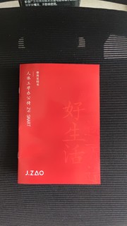 人体工学椅性价比之王