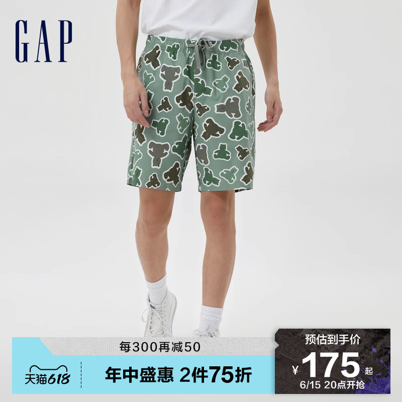 ​GAP男装短裤限时降价优惠，2件75折再叠加618活动，正是入手的最好时机！​