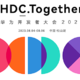 华为HDC 2023定档：松山湖8月4日，鸿蒙4.0要来咯！