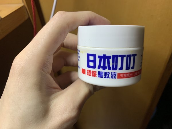 驱蚊止痒利器