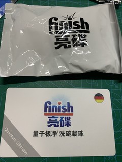 finish 洗碗机专用洗碗凝珠