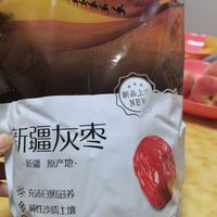 核小味甜的特级免洗大枣你入手了吗？