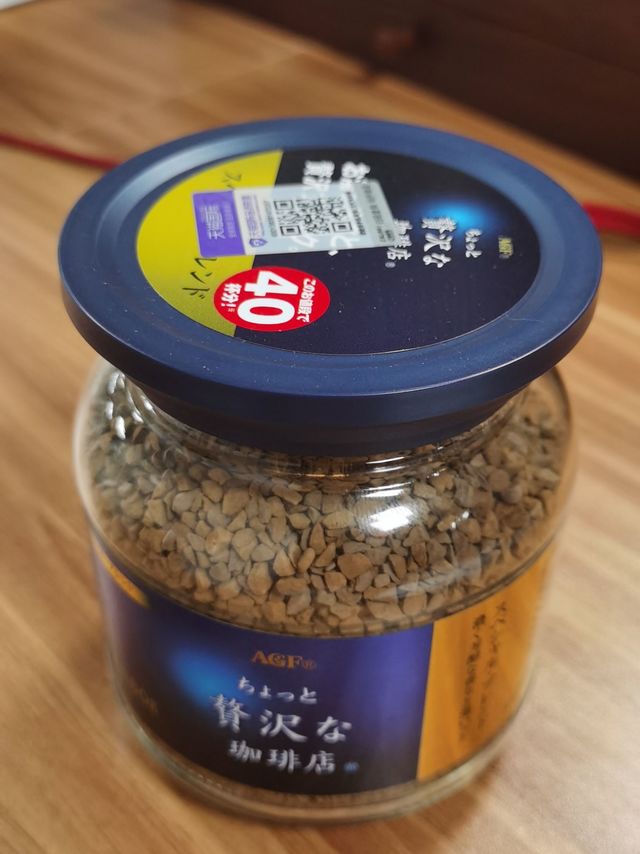 AGF冻干咖啡蓝金瓶亲测