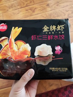 好吃不贵的速冻水饺