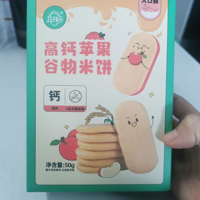 给宝宝戒掉零食？No，这款谷物米饼可以试试