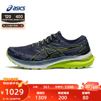 亚瑟士ASICS男鞋稳定支撑跑鞋运动鞋透气跑步鞋GEL-KAYANO29【HB】蓝色/绿色43.5
