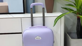 浪漫 被香芋紫的行李箱包裹着💜