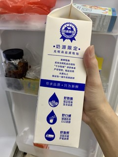 这款牛奶很好喝