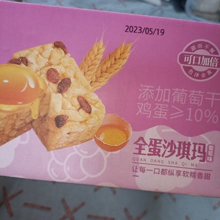 小零食味道好