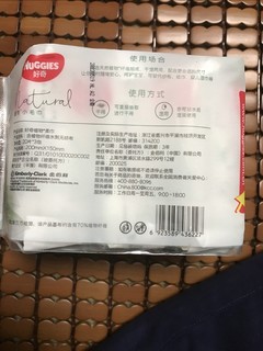 好奇柔巾60张