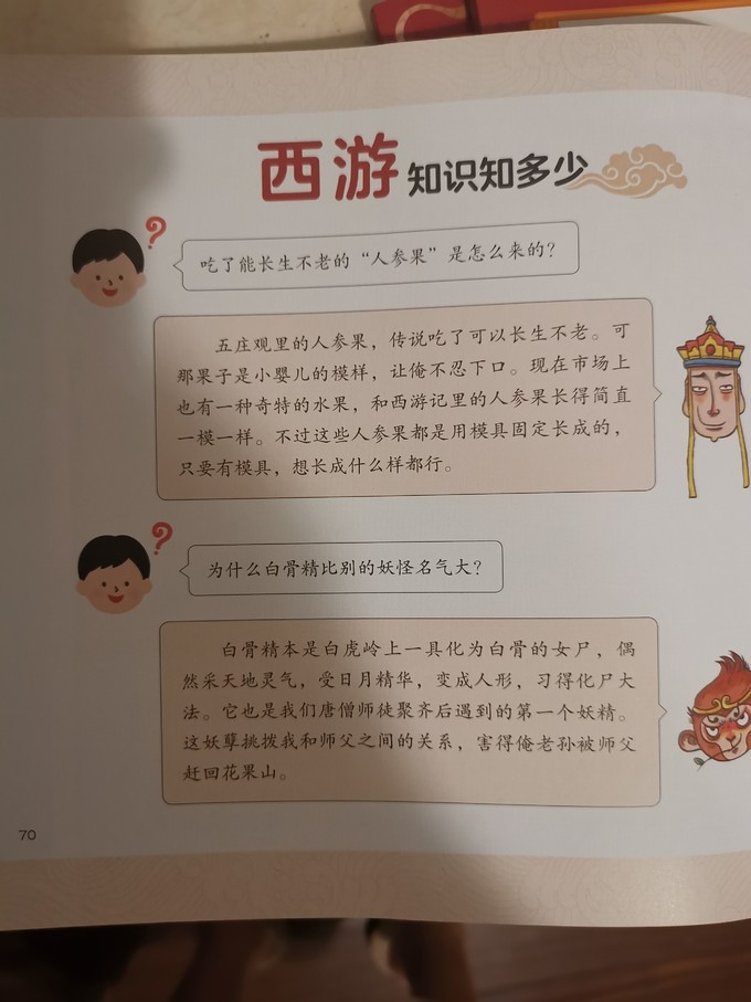 长江少年儿童出版社绘本/图画书