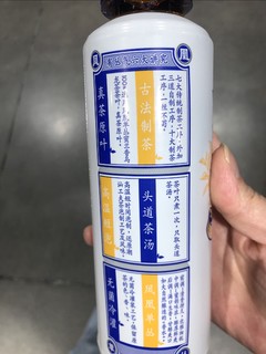 有丛气鸭屎香蜜兰香凤凰单丛青柠梅果味420m