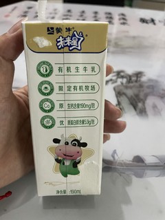 谁能拒绝儿童牛奶呢