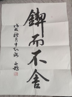 买书送字画，到底亏了还是赚了