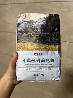 口感柔软，香气四溢！日式吐司面包粉🍞让