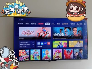 TCL55英寸高性价比电视