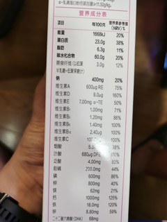 618种草的孕妇奶粉。