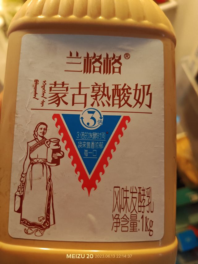 炭烧就选兰格格