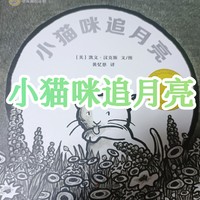 🐱追🌙（有人能破译这个吗）👍🏻