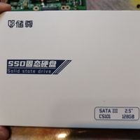 老旧电脑龟速救星-国产廉价SATA固态储尊开