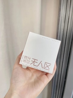 618小羊皮香膏真的很顶