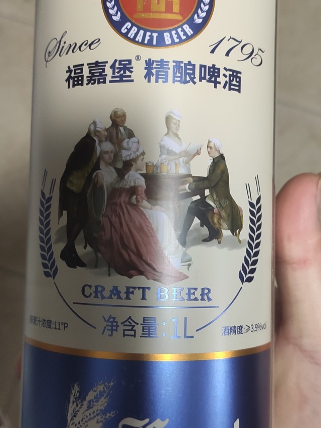 酒液质量：原浆啤酒🍺🍺🍺🍺，跟普通的罐装