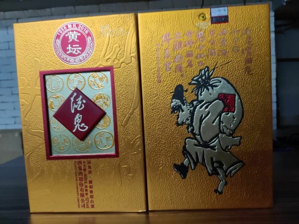 很不错的湖南家长酒，值得推荐，正品，不错