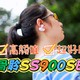 骨聆SS900 SE，好用又好看的真无线骨传导蓝牙耳机