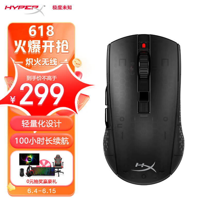 因为外观可能会被低估的小手鼠标！HyperX炽火无线双模上手