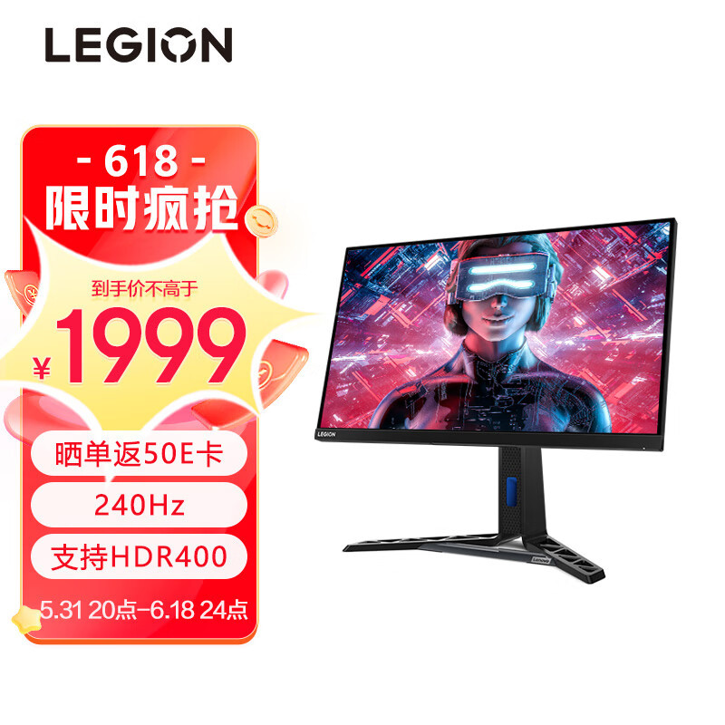 FPS玩家的全能显示器，联想拯救者Y27q（240Hz）晒单