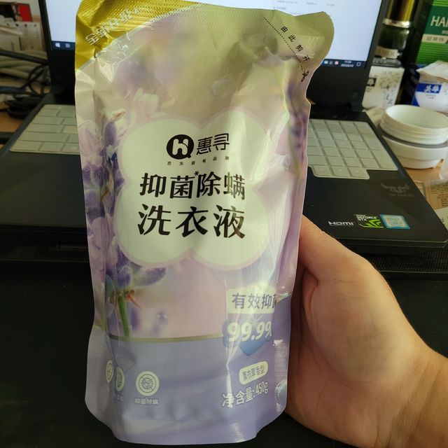 免费试用的洗衣液，那就来几包