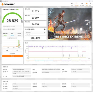 AMD锐龙7-7800X3D，游戏CPU