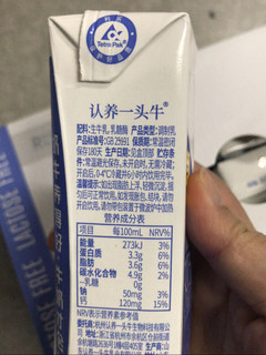 乳糖不耐受就喝零乳糖牛奶，再也不担心拉肚