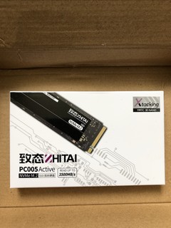 长江存储致钛固态硬盘ssd