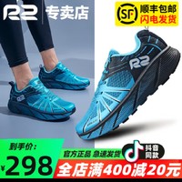 (R2 REAL RUN)R2云跑鞋马拉松跑步鞋超轻减震轻量跑鞋慢跑运动鞋