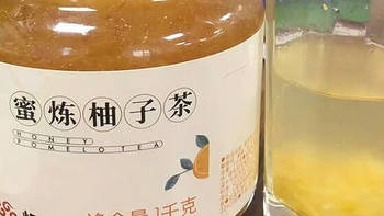 恒寿堂蜂蜜柚子茶测评，给肌肤来一场补水之旅