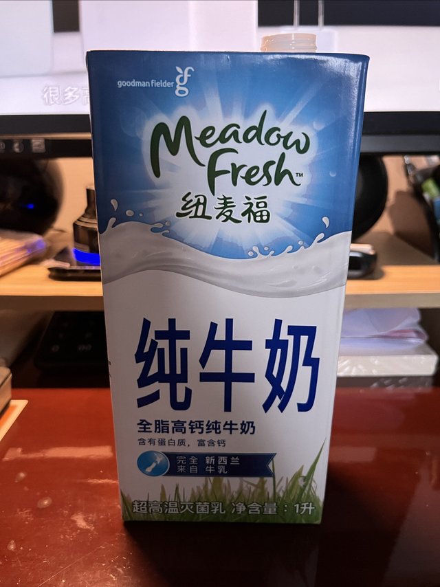 7.9元1升的纯牛奶，优惠到家了