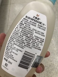 这个好用的儿童洗发沐浴露被我买到了