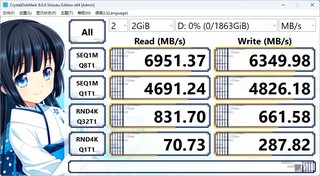 梵想S790 2TB