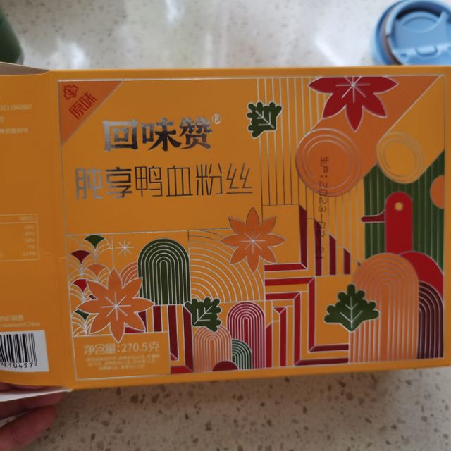 嗦一碗回味鸭血粉丝的快乐-不用买升级版呀