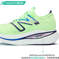 一起奔跑吧 篇十九：NEW BALANCE FuelCell SC Trainer v2 回弹碳板透气跑鞋